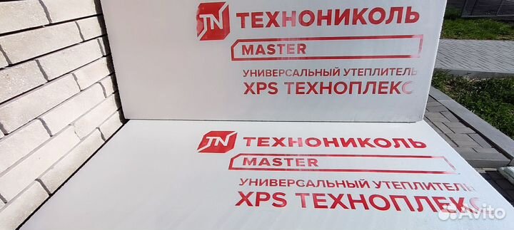 Утеплитель