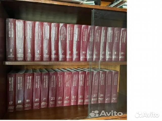 Бсэ 30 томов, Юридические, Психология, Кулинария