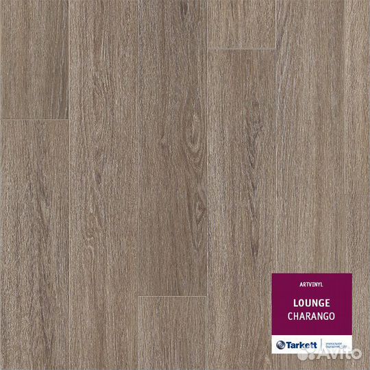 Пвх-плитка Tarkett Art Vinyl Charango 257010010