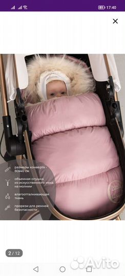 Конверт на выписку для девочки