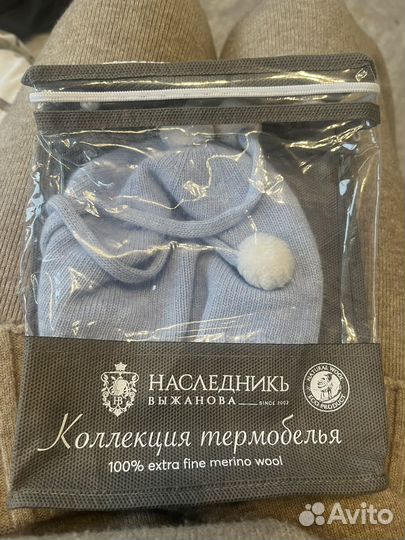 Шапка детская меринос