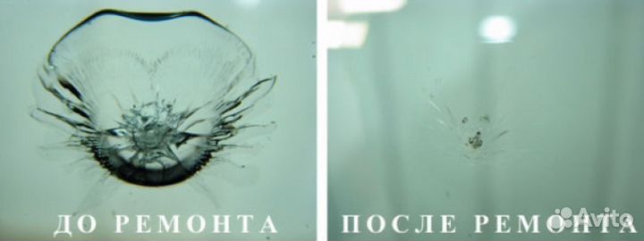 Автостекло на любое авто ремонт замена