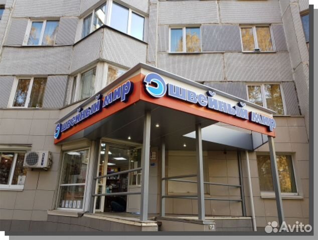 Вывески -Объемные световые буквы