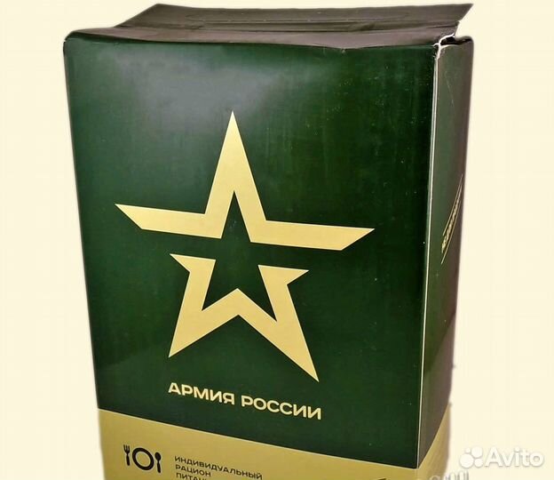 Ирп сухой паек суточный /одноразовый