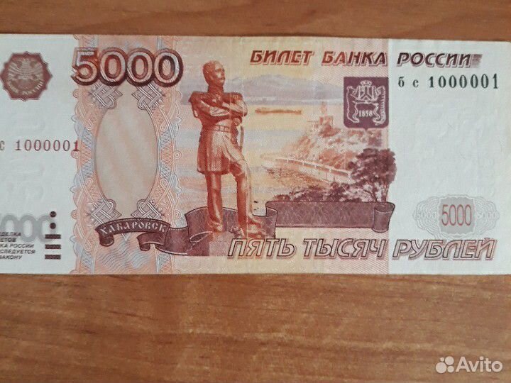 Красивый номер 1000001