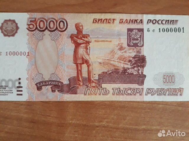 Красивый номер 1000001