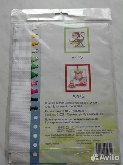 Набор для вышивания крестом 