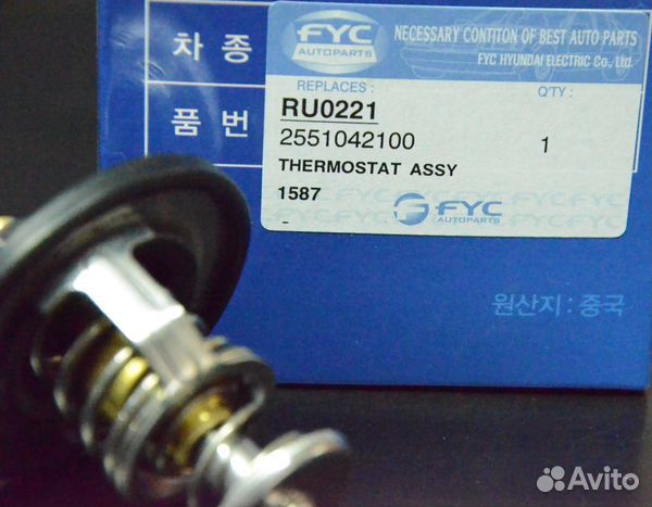 Термостат Hyundai Porter