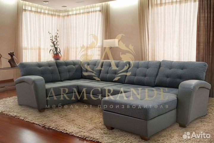 Современный диван