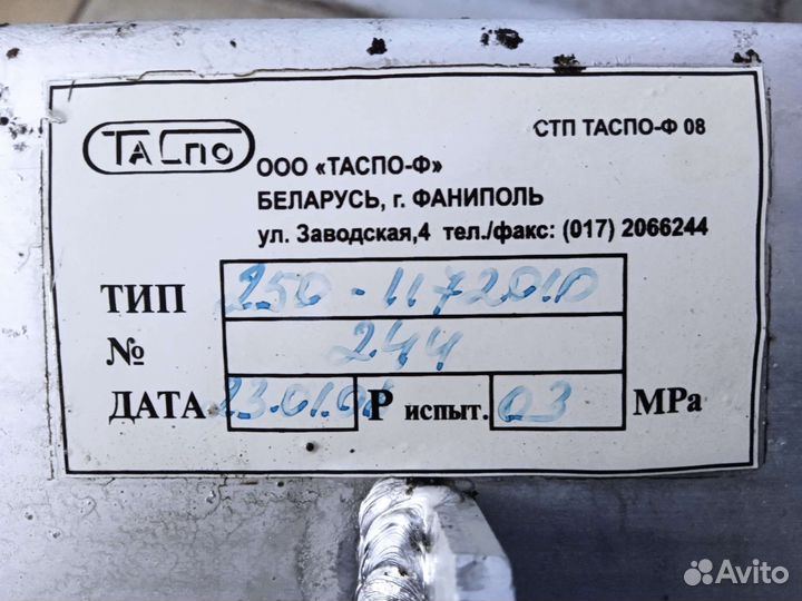 Интеркулер