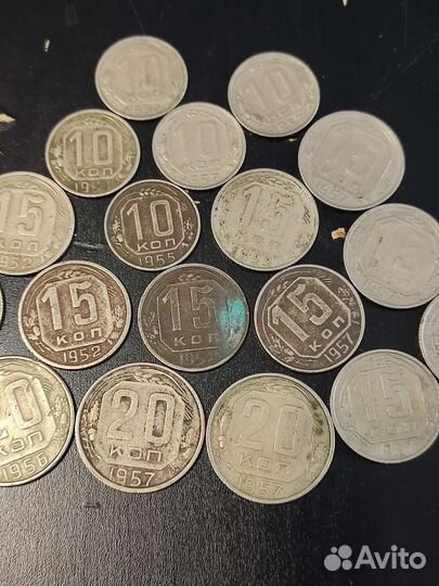 Монеты 50х. годов Цена за все