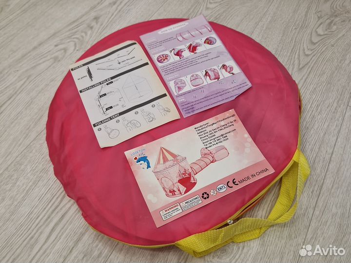 Игровой тоннель, палатка и сухой бассейн