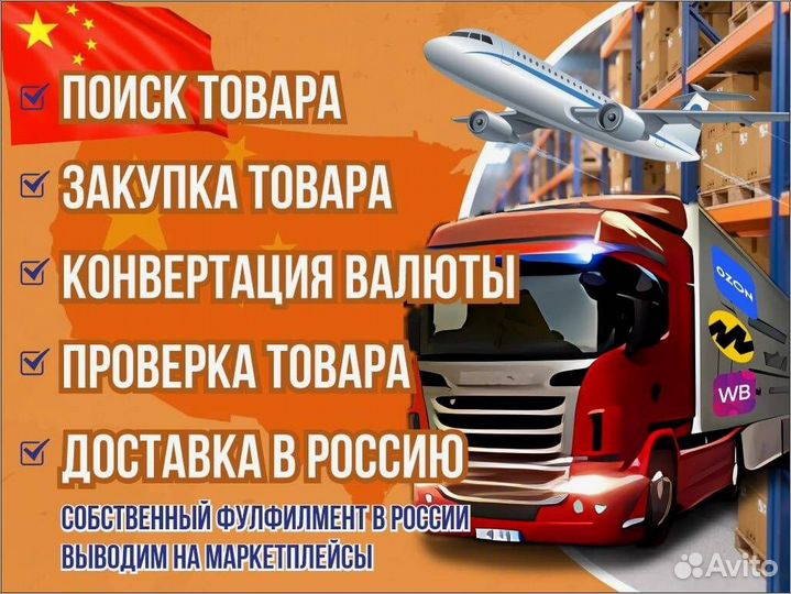 Фулфилмент для маркетплейсов. Купон