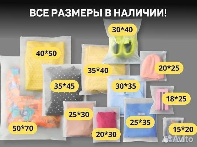 Пакет Zip Lock (Зип лок) прозрачный 50 * 70оптом