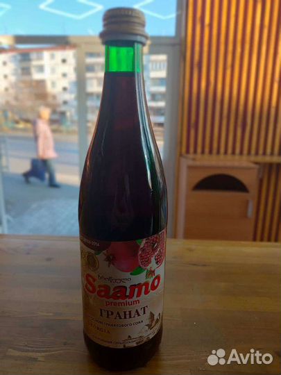 Грузинский лимонад