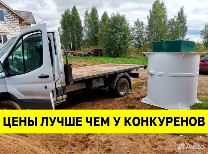 Септик на дачу с установкой