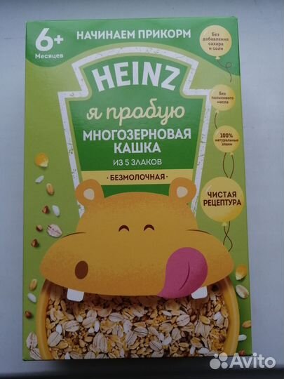 Детские каши безмолочные 9 штук