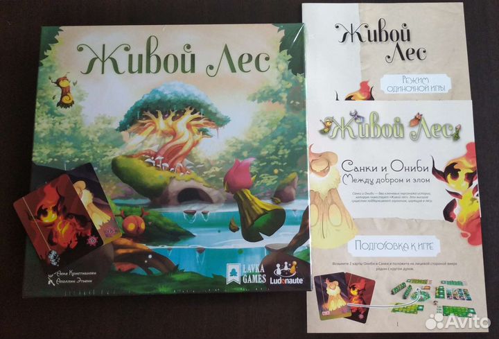 Живой лес с промо