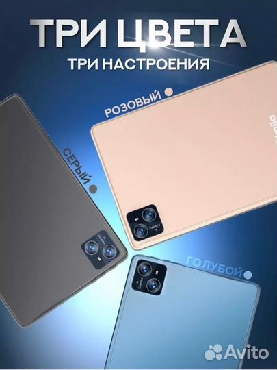 Планшет Umiio A19 Pro с клавиатурой 6Gb 128Gb