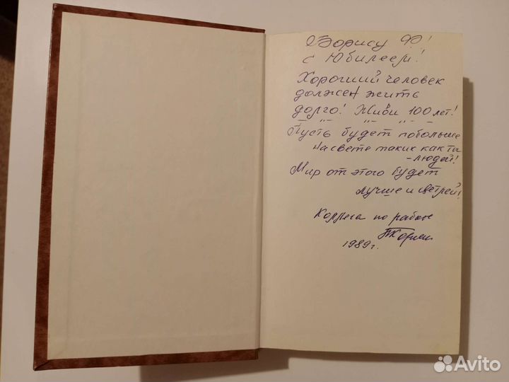 Д.Лондон Лунная долина. Сердца трёх