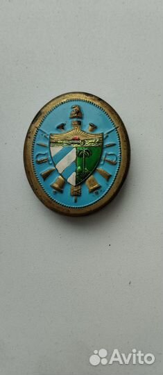 Пряжка для ремня 