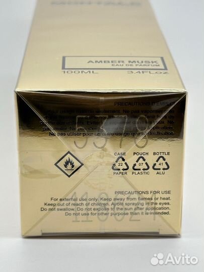 Montale Amber Musk