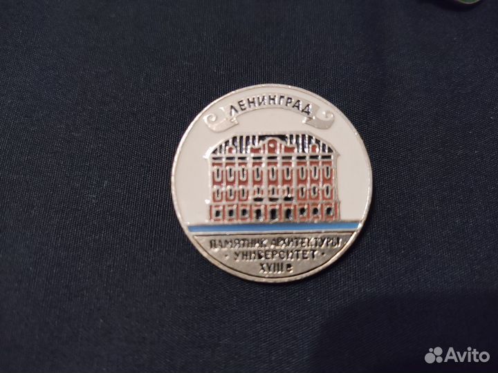 Советские значки Петербург