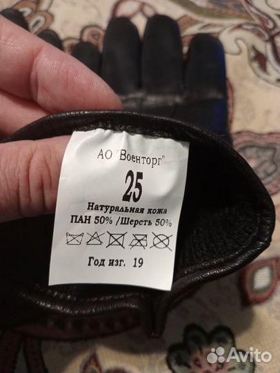 Перчатки кожаные офицерские новые