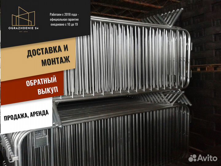 Фан-барьер оп-25