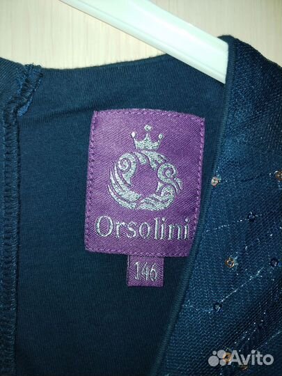 Платье нарядное