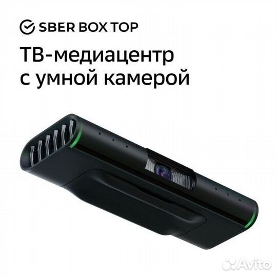 Приставка SberBox Top