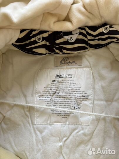 Зимний комбинезон для девочки 6 месяцев