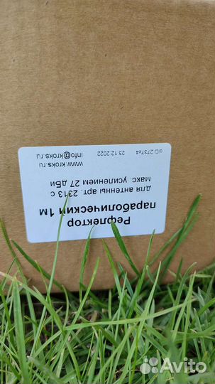 Mimo антенна kroks KNA27-800/2700P 2313