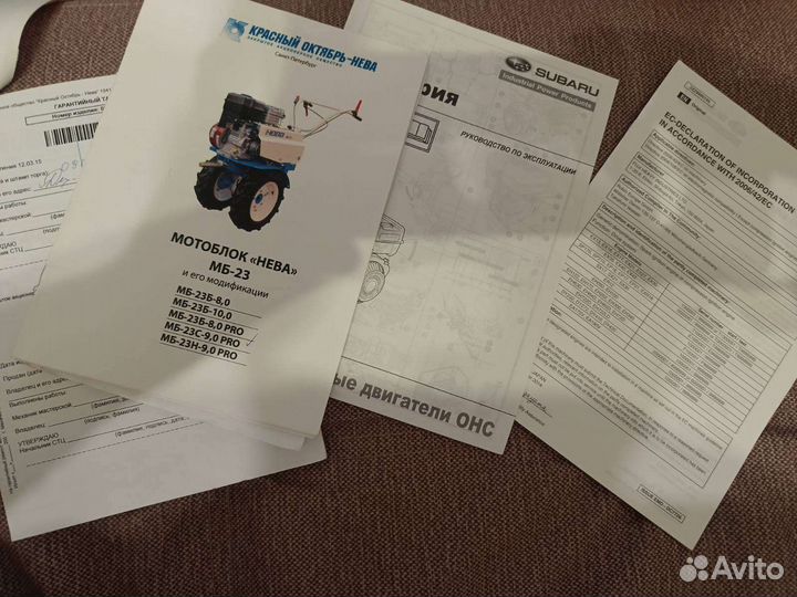 Мотоблок нева