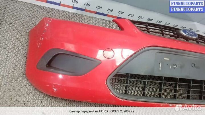 Бампер передний перед Ford Focus II, 2009 1.6 Дизель