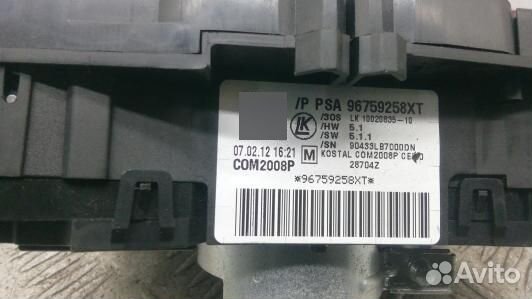 Переключатель поворотов и дворников (стрекоза) cit