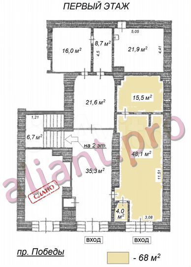 Общепит/ офис/ услуги, 68 до 680 м²