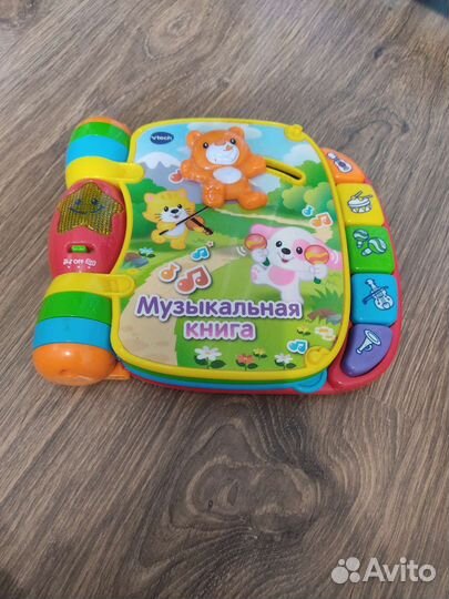 Книга музыкальная