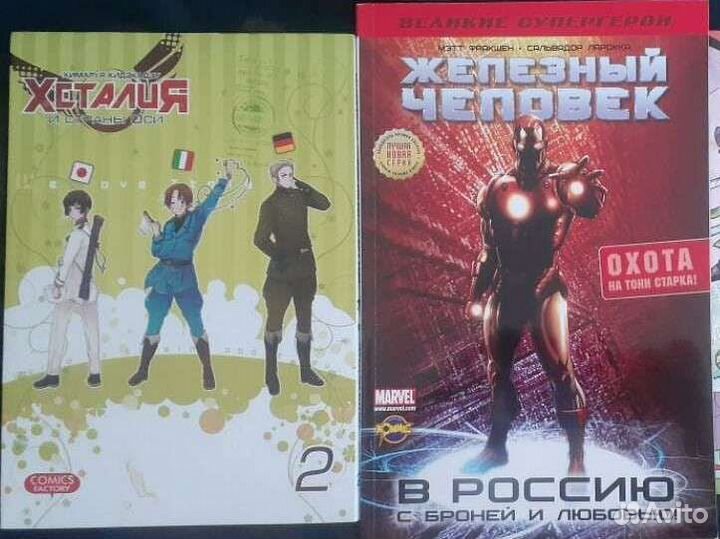 Манга и комиксы