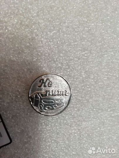 Монета из серебра Пить - не пить