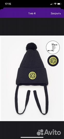 Шапка orso bianko 46 размер