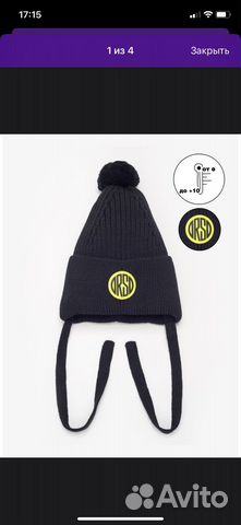 Шапка orso bianko 46 размер