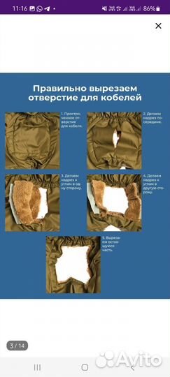 Зимний комбинезон для собаки