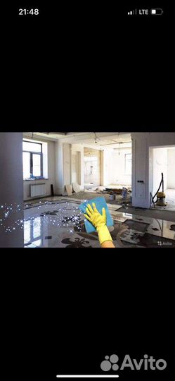 Уборка помещений после ремонта, коттеджей, домов