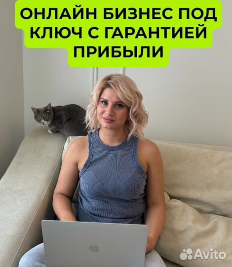 Бизнес на wildberries и ozon консультация