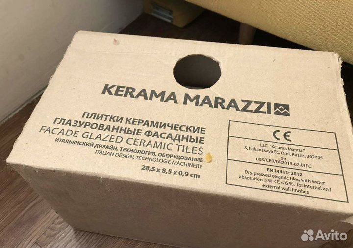 Плитка kerama marazzi белая Баттерфляй 2828