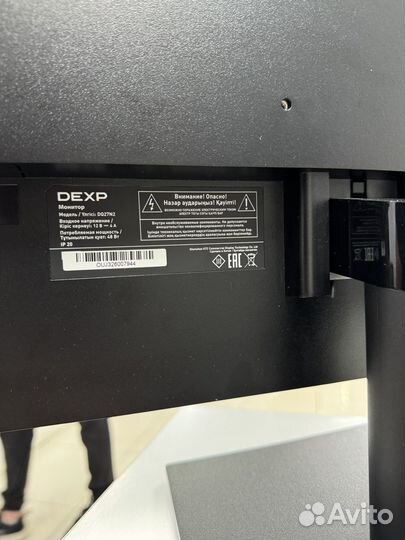 Монитор 27 Dexp