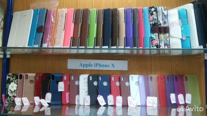 Чехлы для iPhone X / iPhone 10