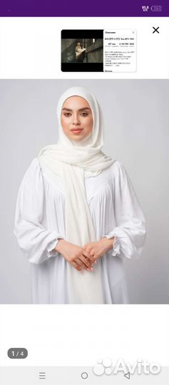 Хиджаб с пришитым подхиджабником