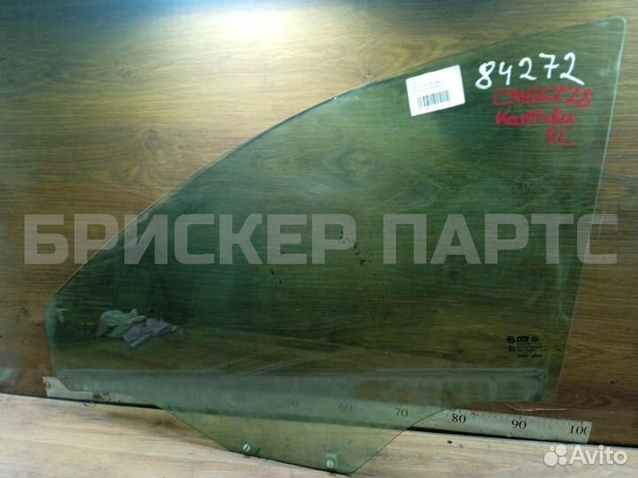 Стекло двери передней Шевроле Каптива С100